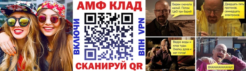 Amphetamine 97%  Завитинск 