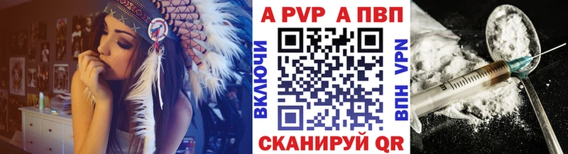 где найти   Завитинск  А ПВП мука 
