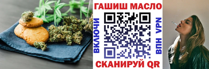 Cannafood конопля  Завитинск 