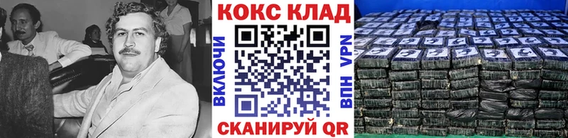 купить наркотик  Завитинск  Cocaine VHQ 