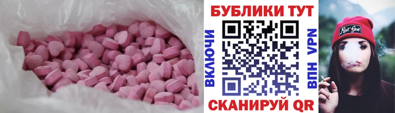 Ecstasy 99%  OMG tor  Завитинск 