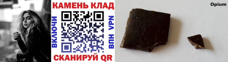 Гашиш Ice-O-Lator darknet официальный сайт Завитинск