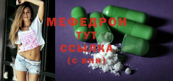 меф VHQ Алексеевка