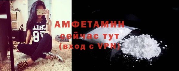 кокаин премиум Горняк