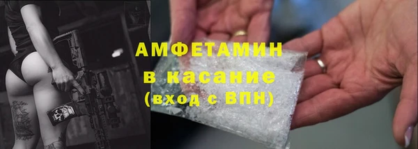 меф VHQ Алексеевка
