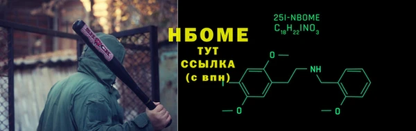 дистиллят марихуана Горнозаводск