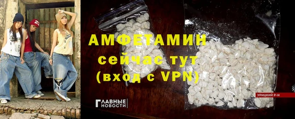 меф VHQ Алексеевка