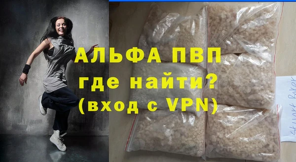 меф VHQ Алексеевка