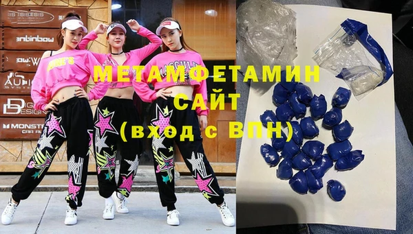 меф VHQ Алексеевка
