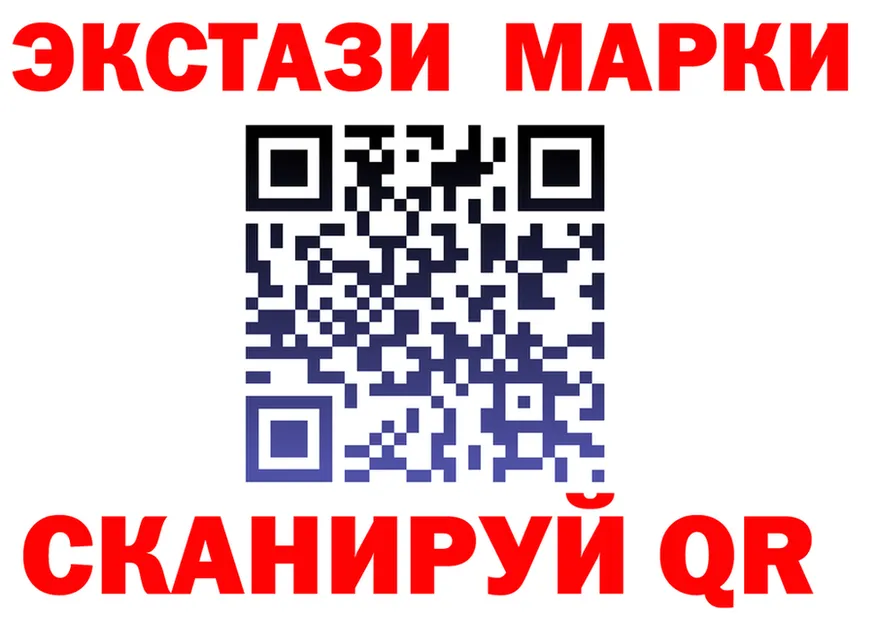 Ecstasy 300 mg сайт это mega Завитинск