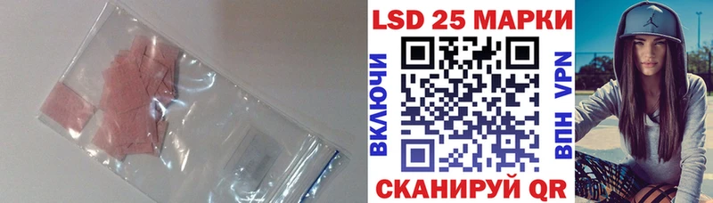 Лсд 25 экстази кислота  купить наркотики сайты  Завитинск 