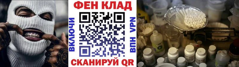 Метамфетамин кристалл  Завитинск 