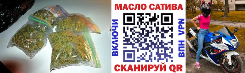 ТГК THC oil  как найти   Завитинск 